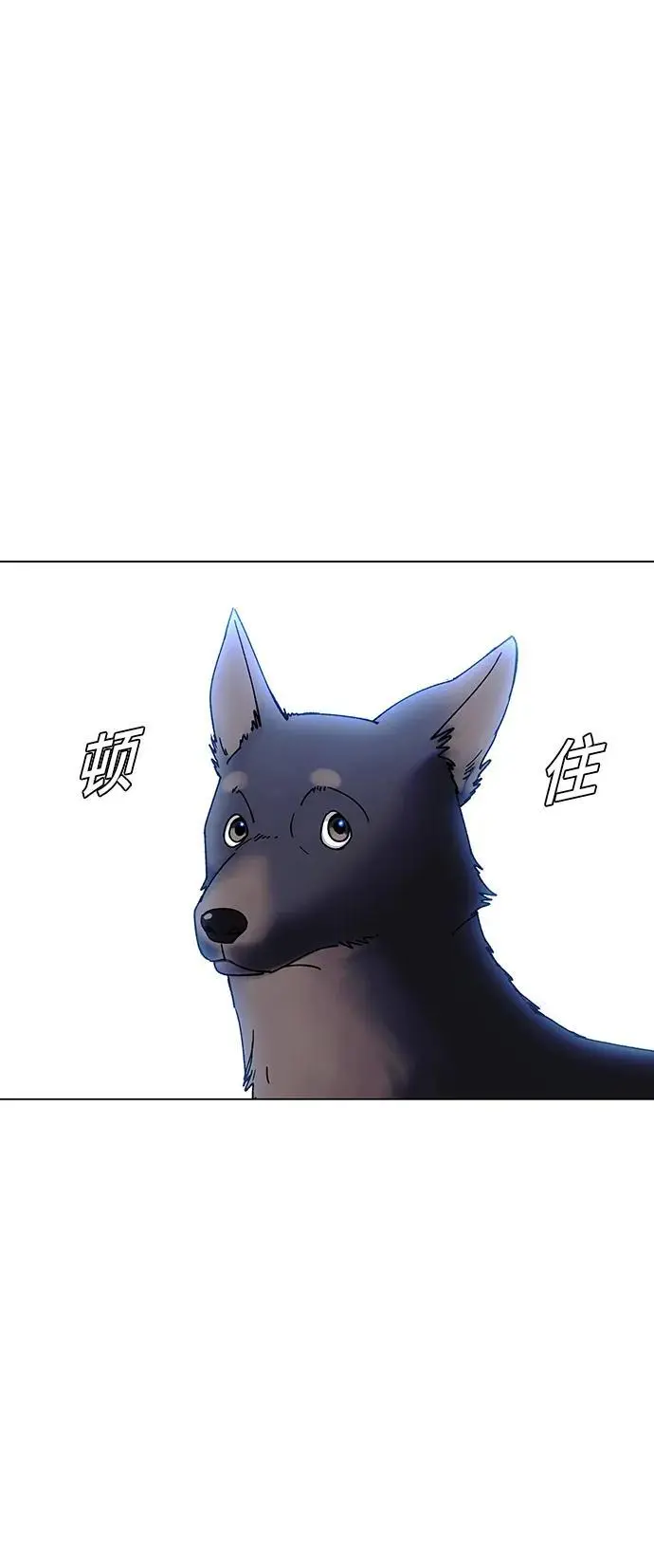 第32话 第32页