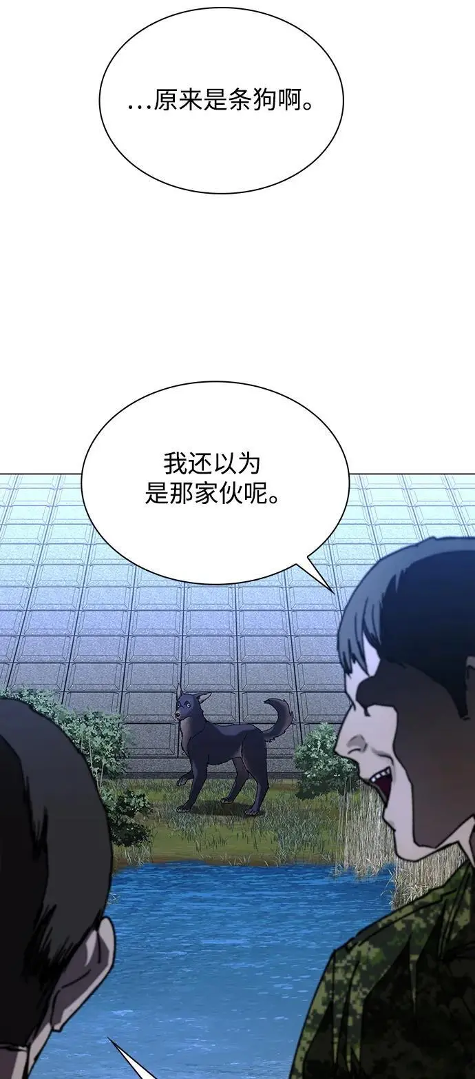 第32话 第33页