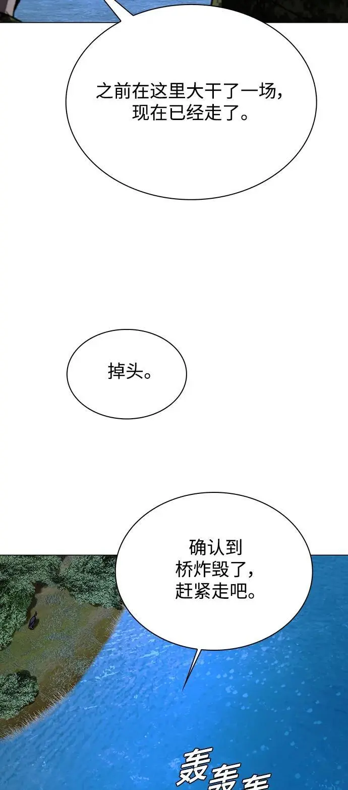 第32话 第34页