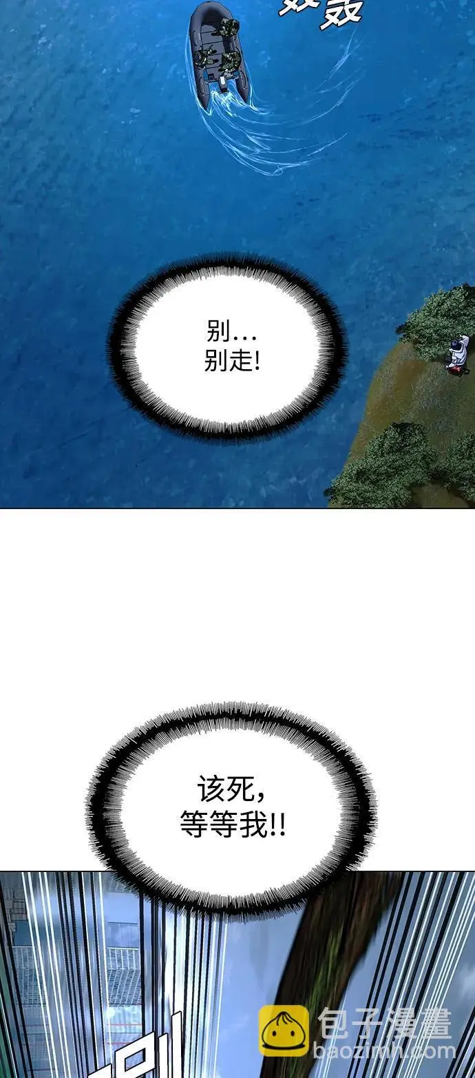 第32话 第35页