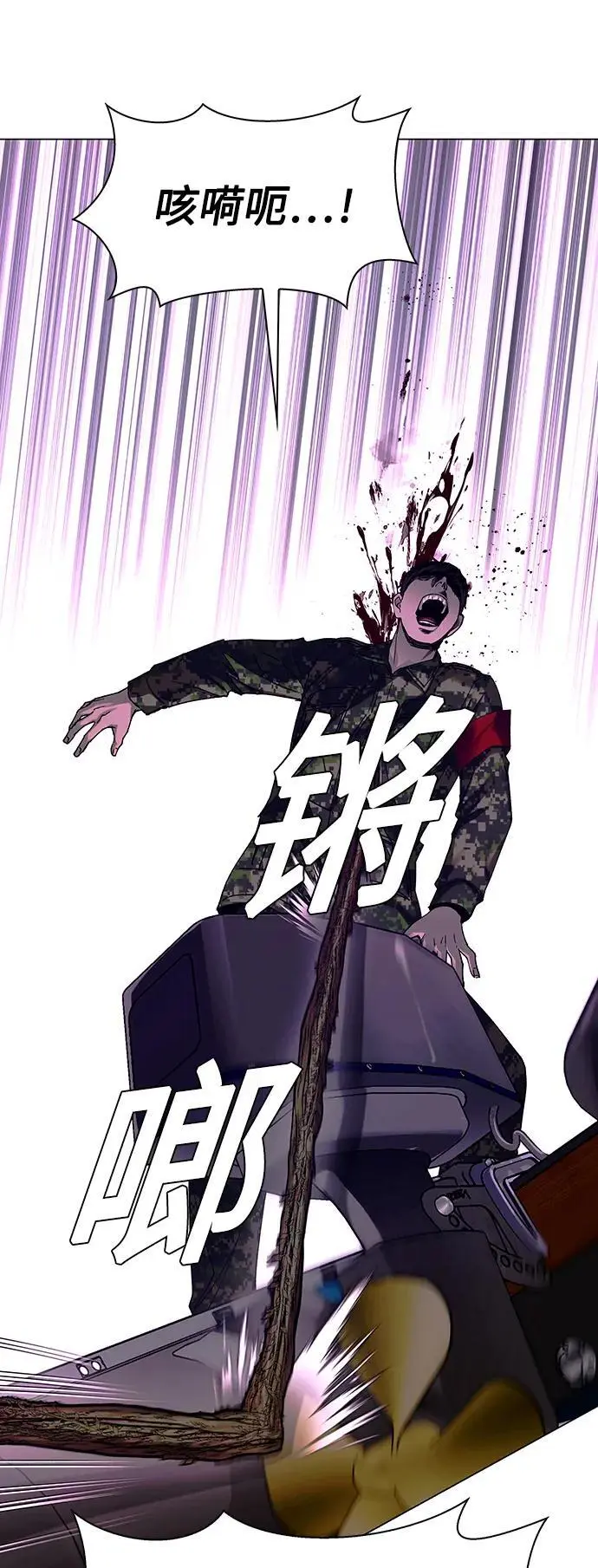 第32话 第37页