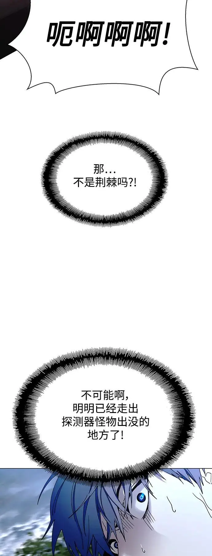 第32话 第38页