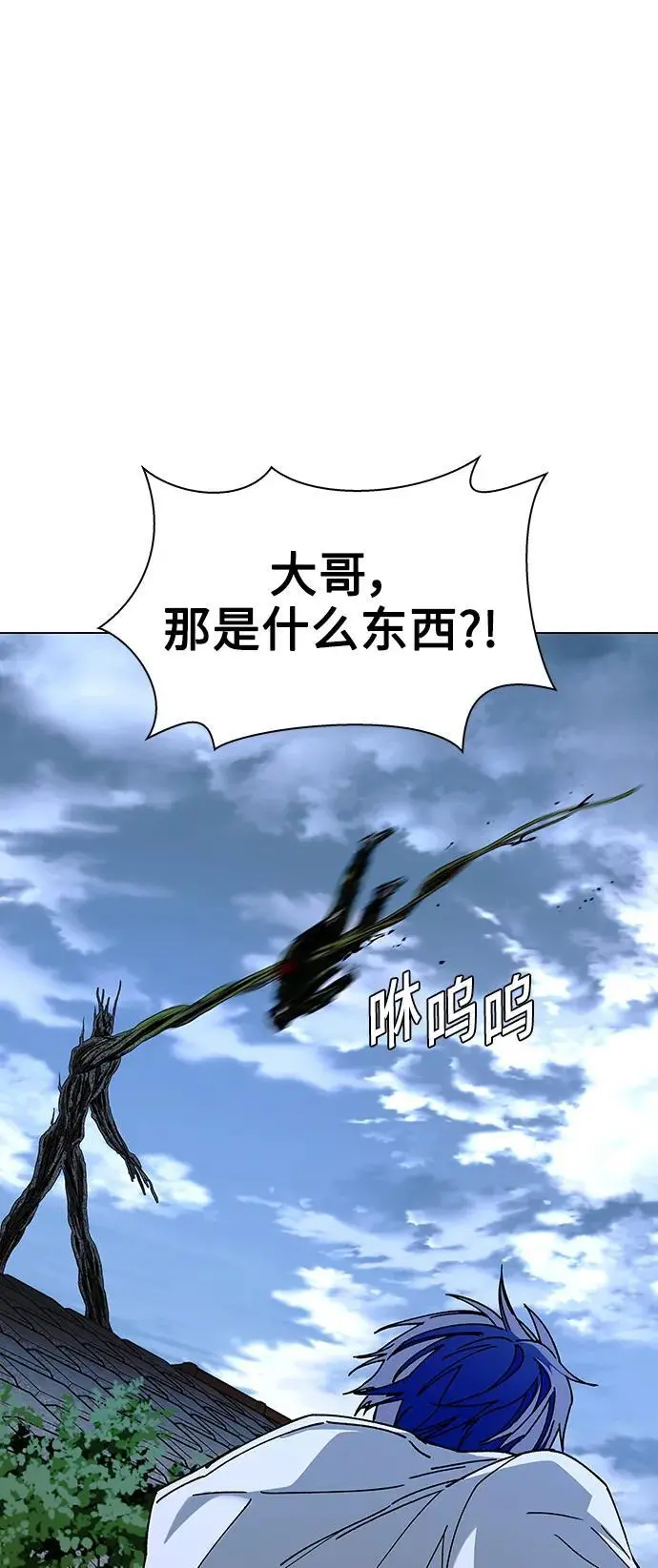 第32话 第41页