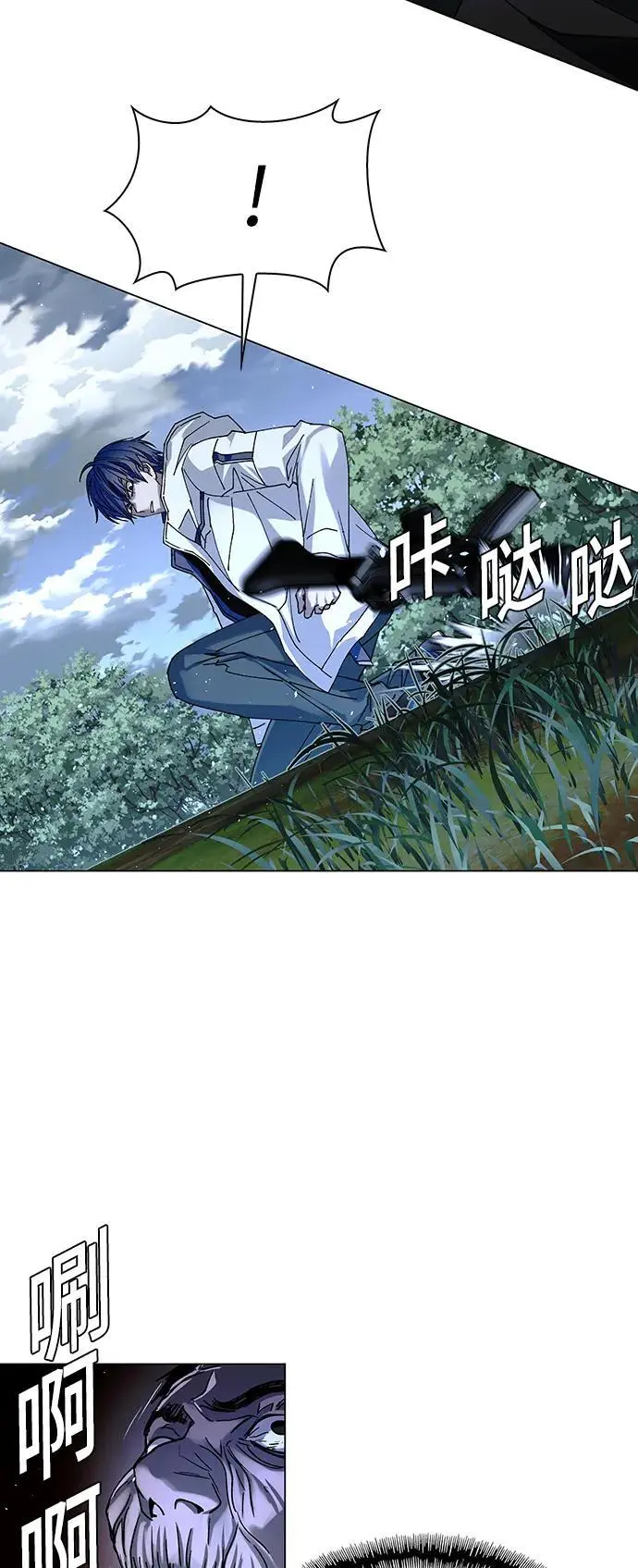 第32话 第46页