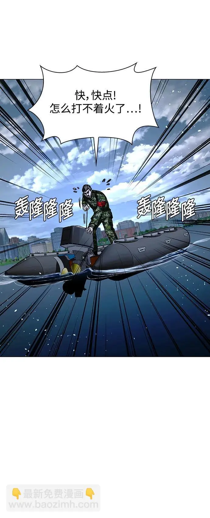 第32话 第48页