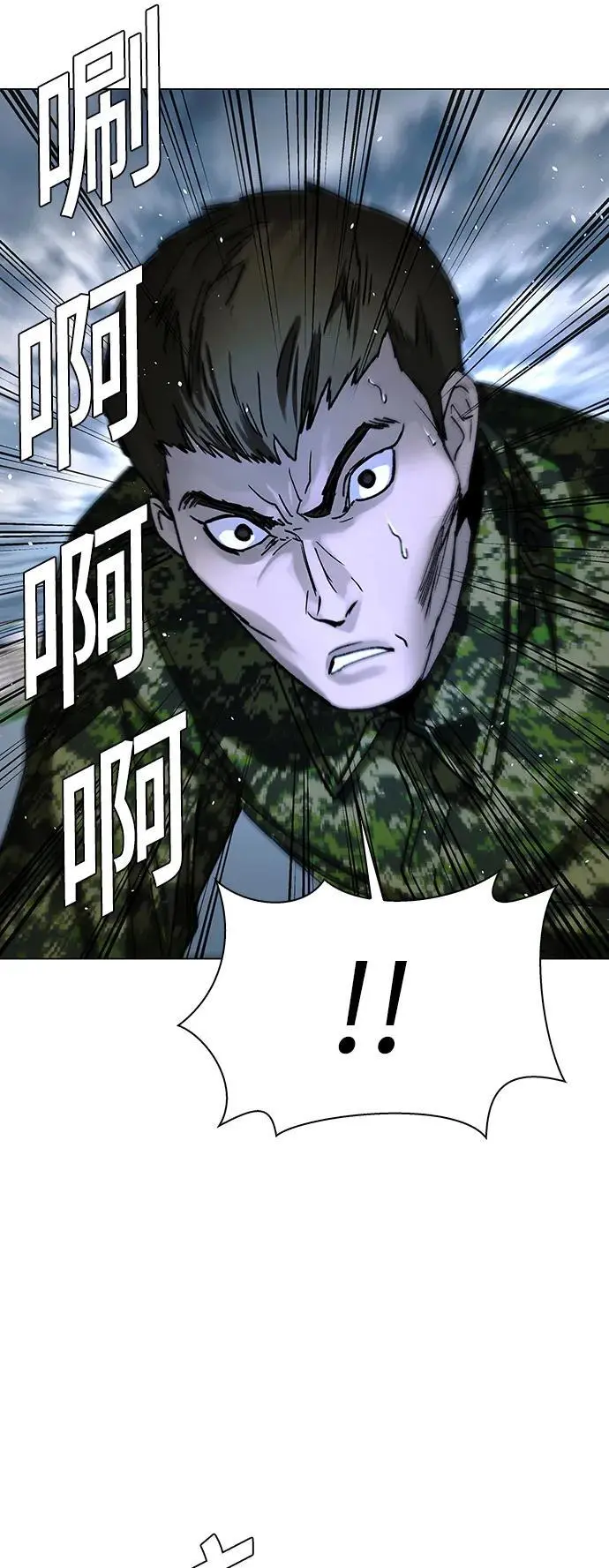 第32话 第49页