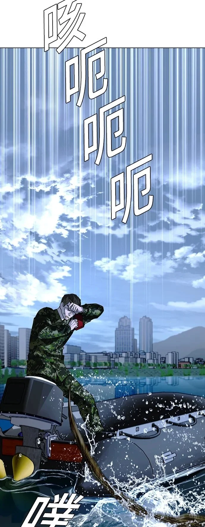第32话 第50页