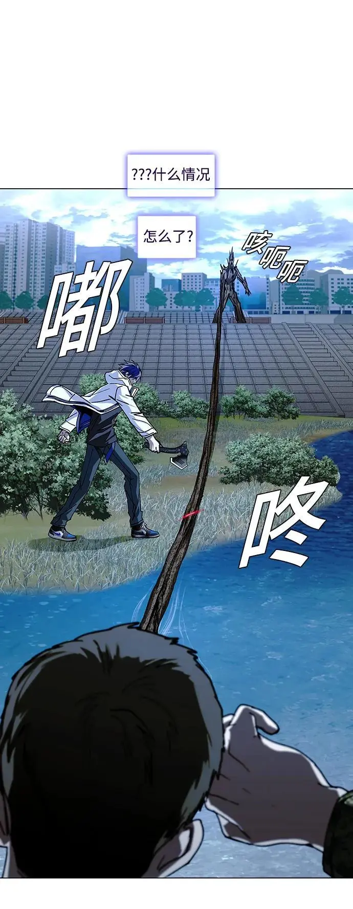 第32话 第52页