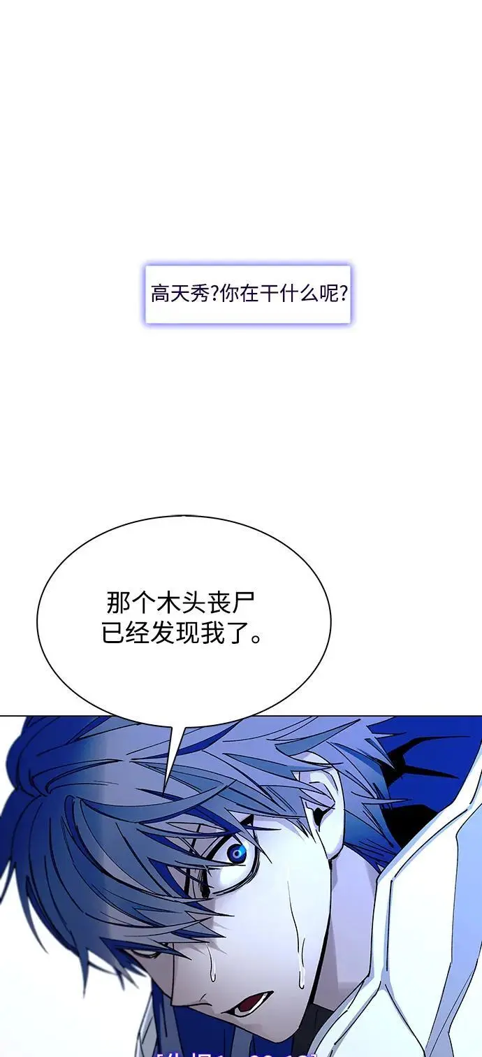 第32话 第53页