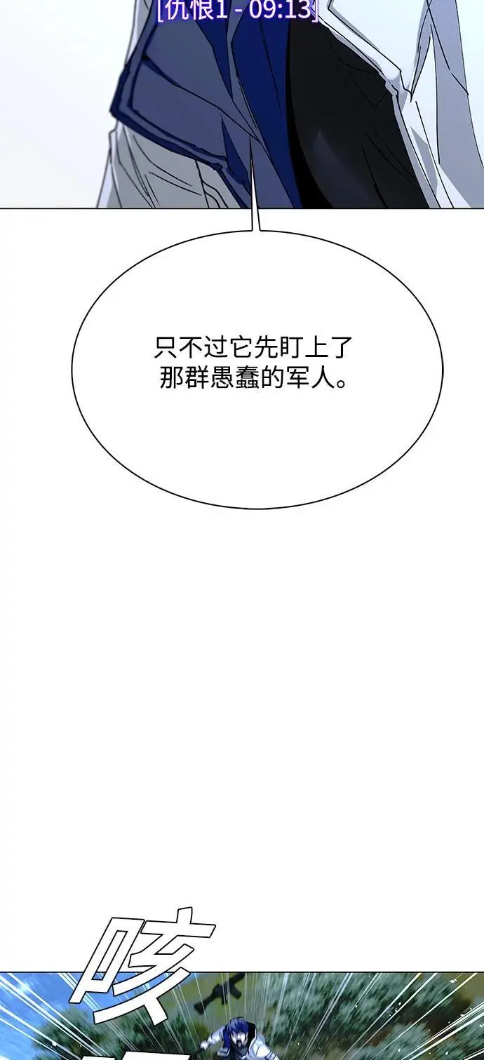 第32话 第54页