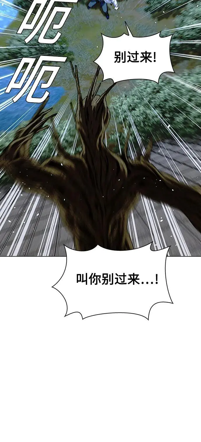 第32话 第55页