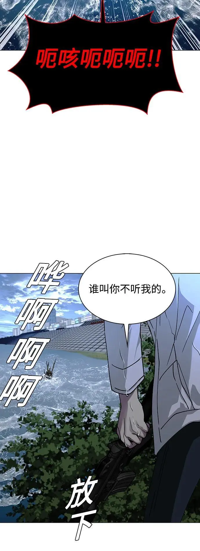 第32话 第57页