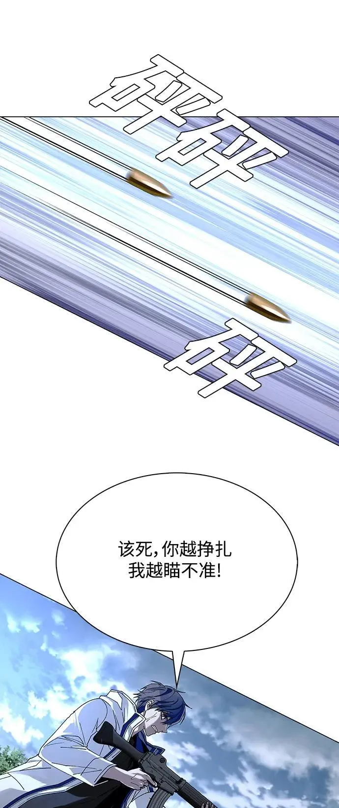 第32话 第59页