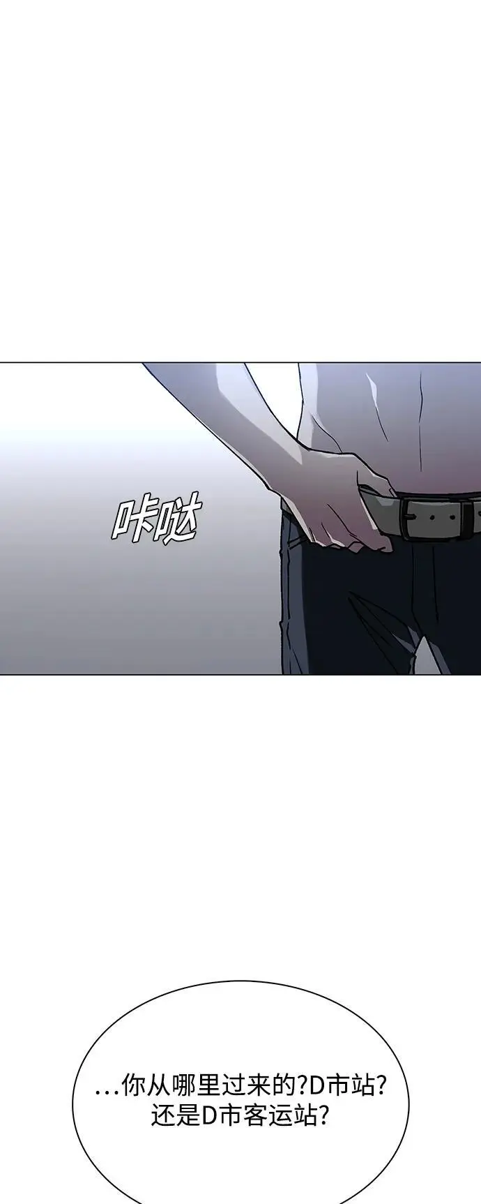 第32话 第65页