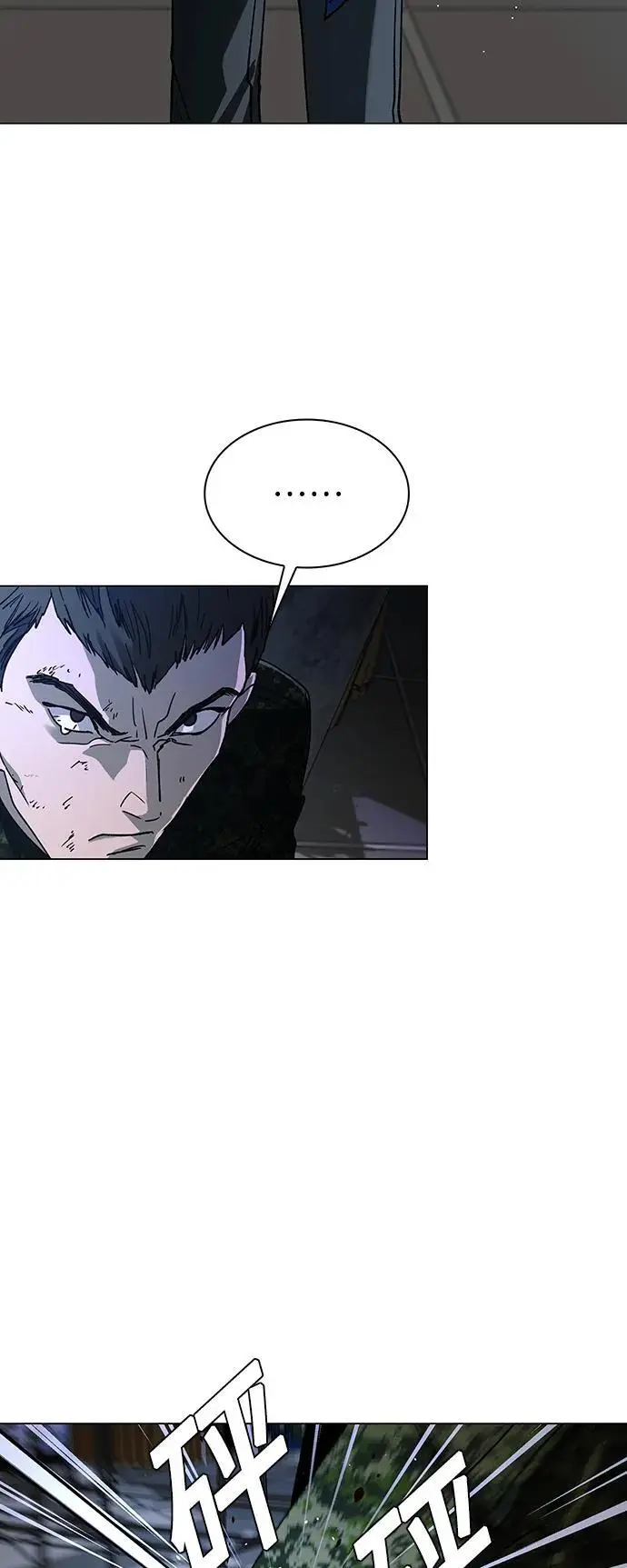 第33话 第3页