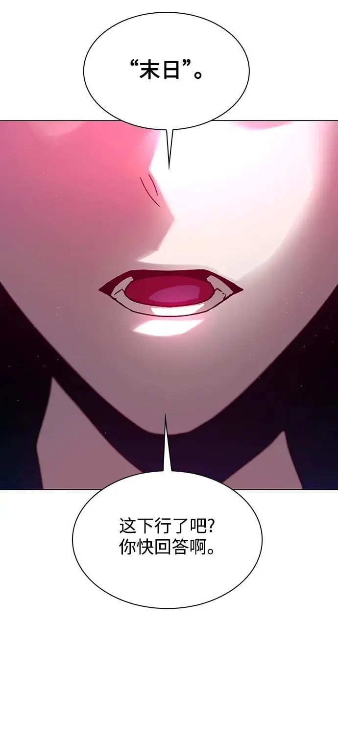 第33话 第12页