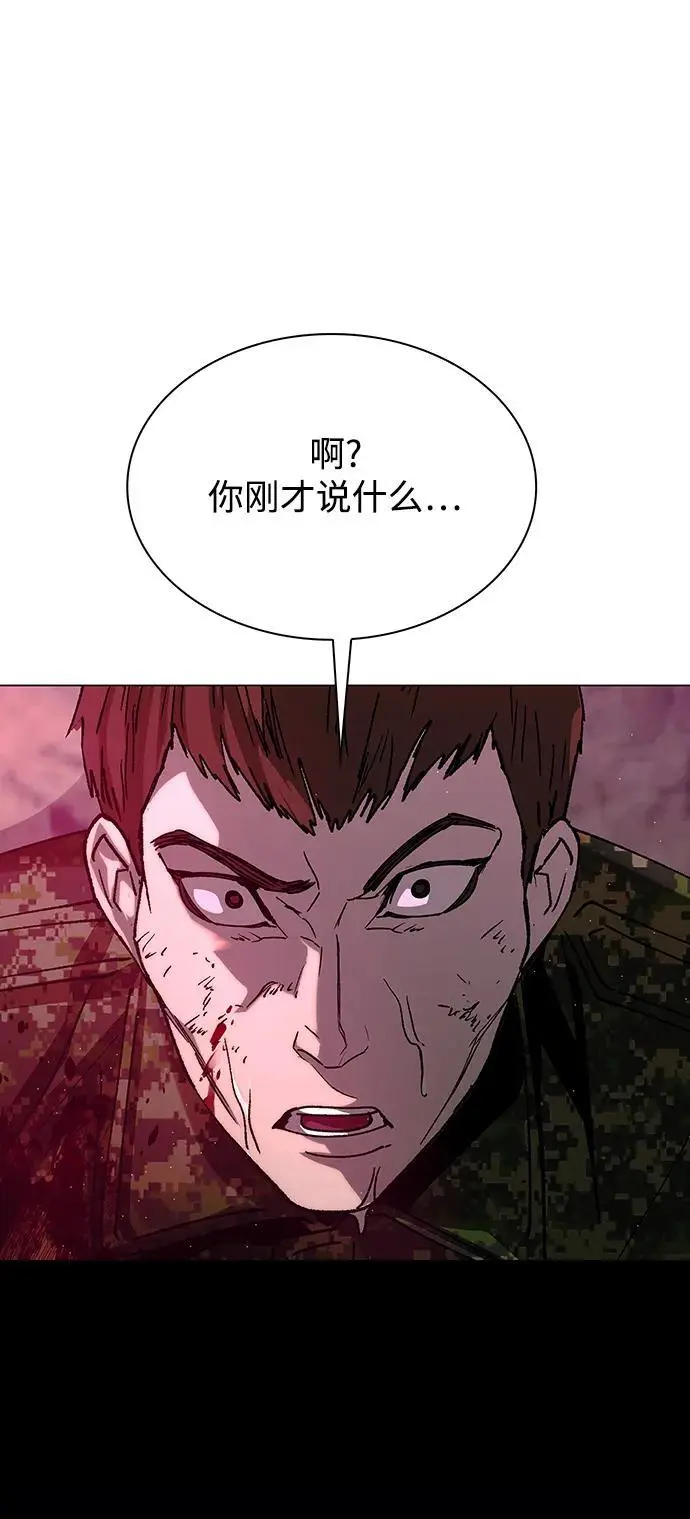 第33话 第13页