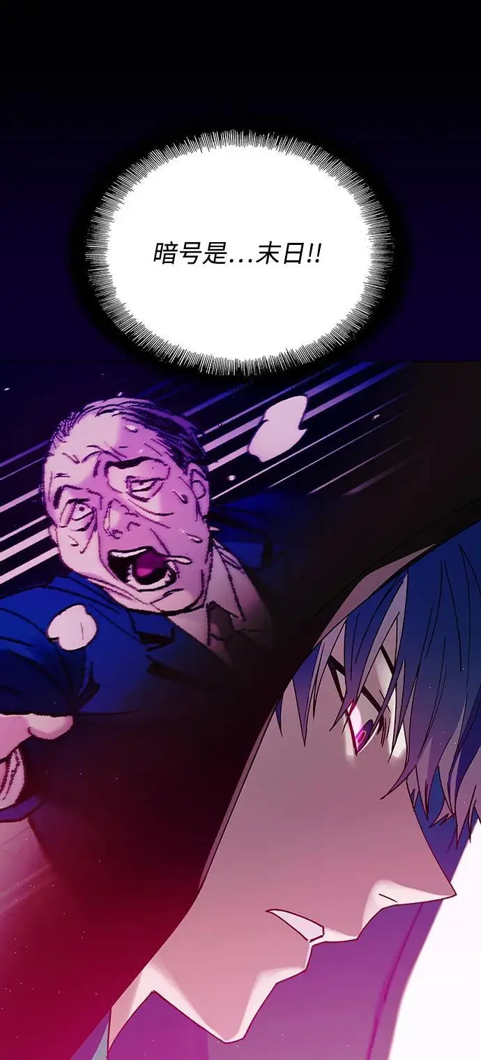 第33话 第14页