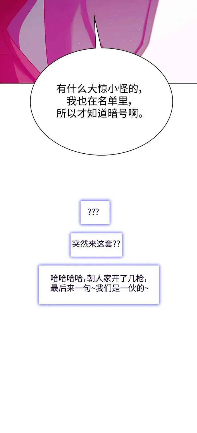 第33话 第15页