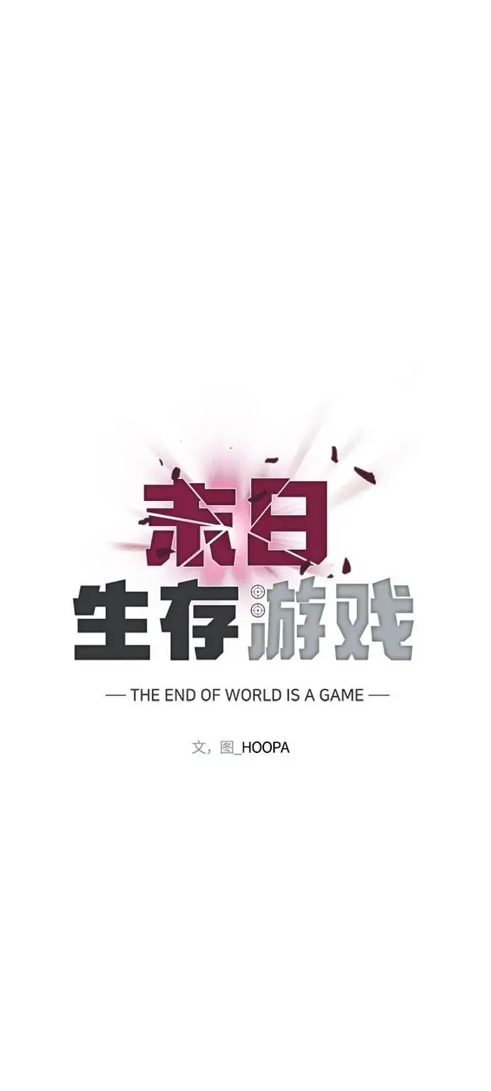 第33话 第24页