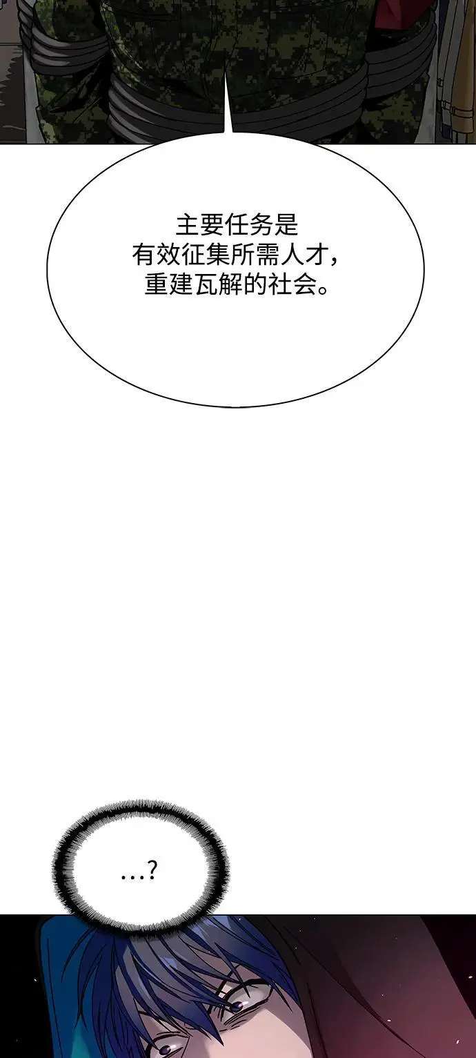 第33话 第26页