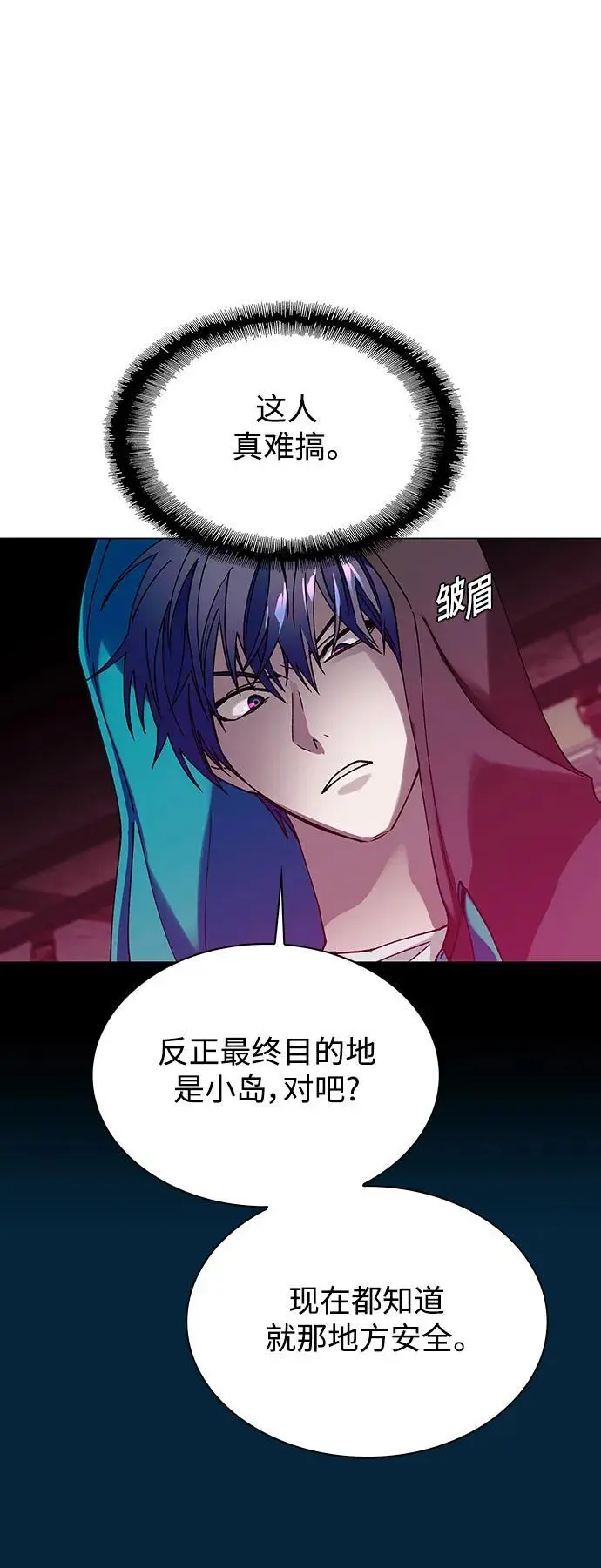 第33话 第31页