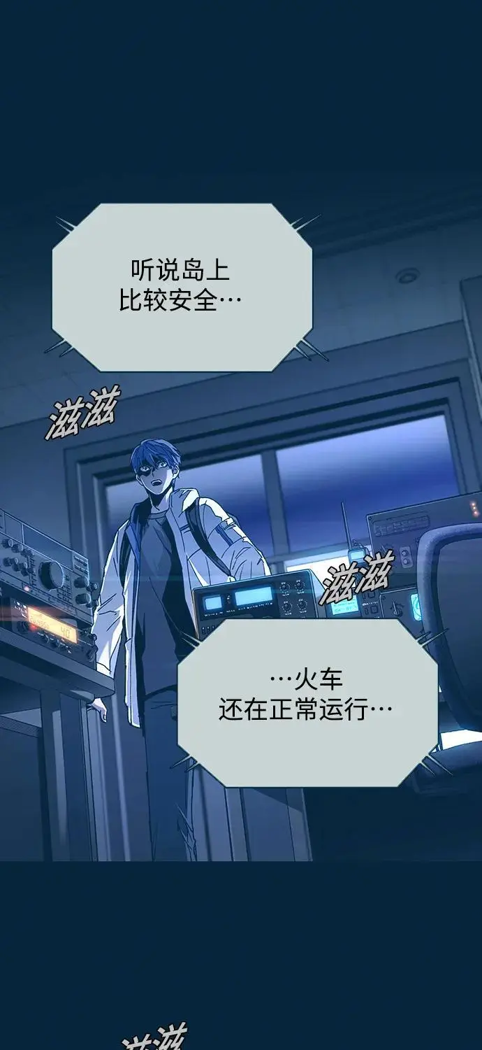 第33话 第32页