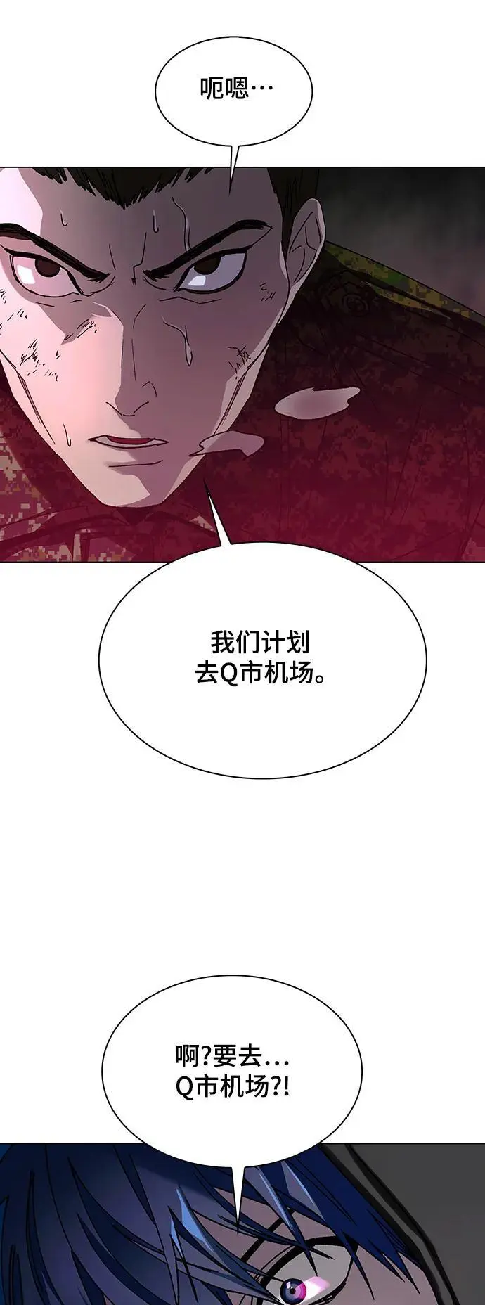 第33话 第35页
