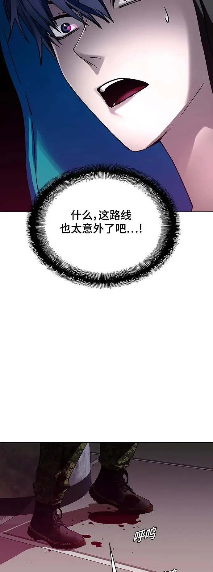 第33话 第36页
