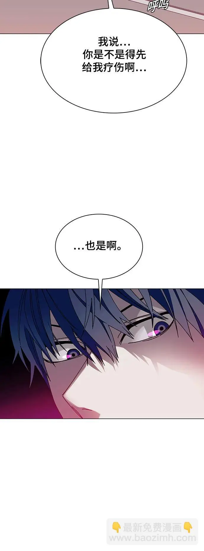 第33话 第37页