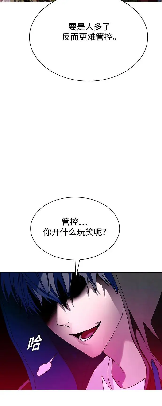 第33话 第40页