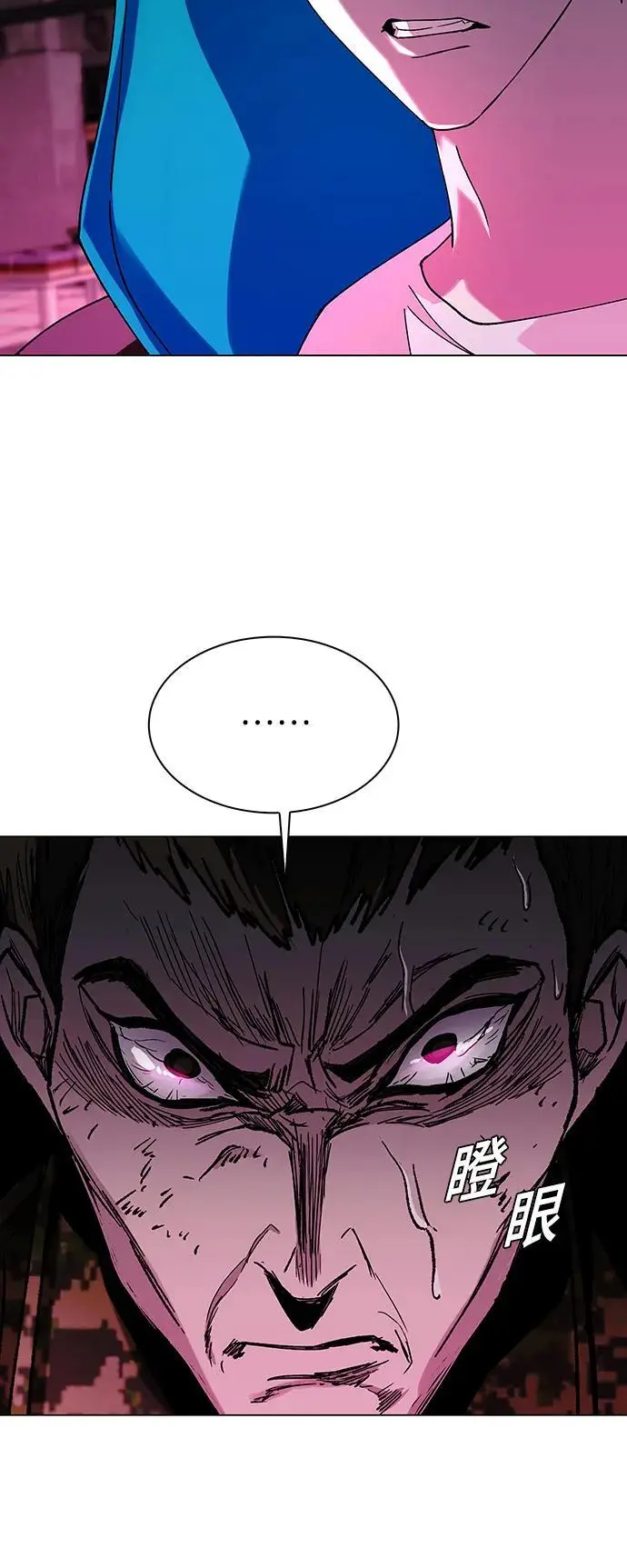 第33话 第45页