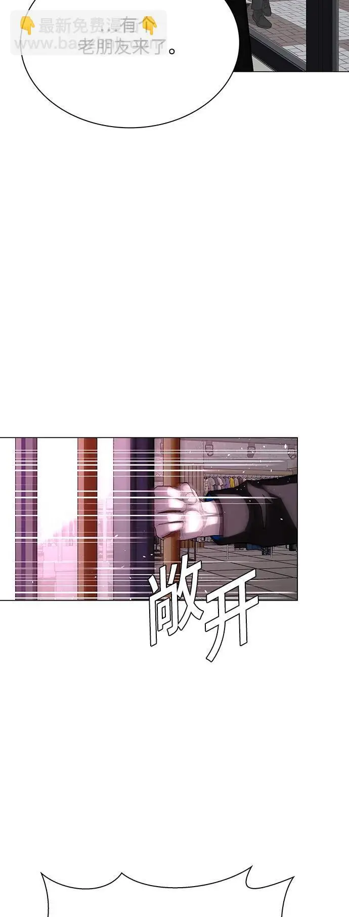 第33话 第48页