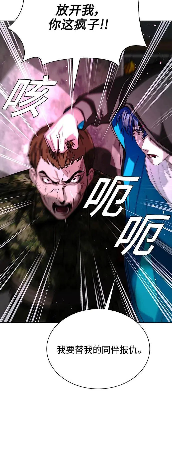第33话 第49页