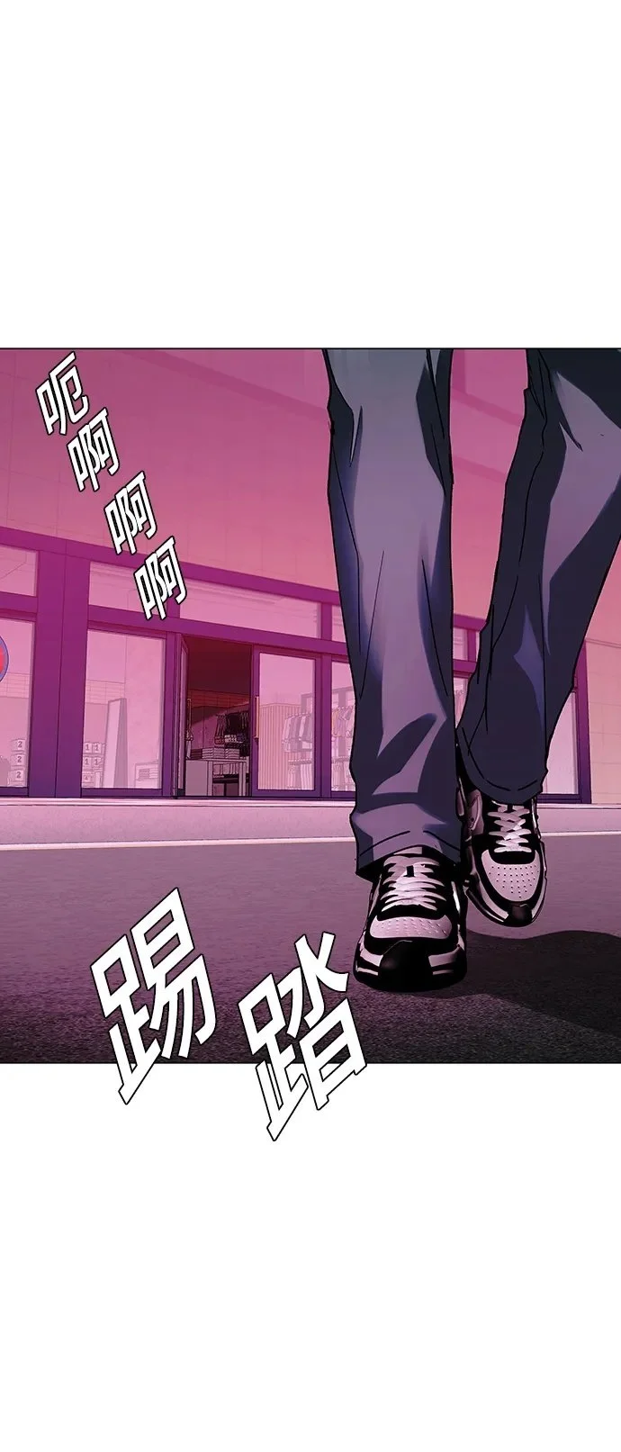 第33话 第50页