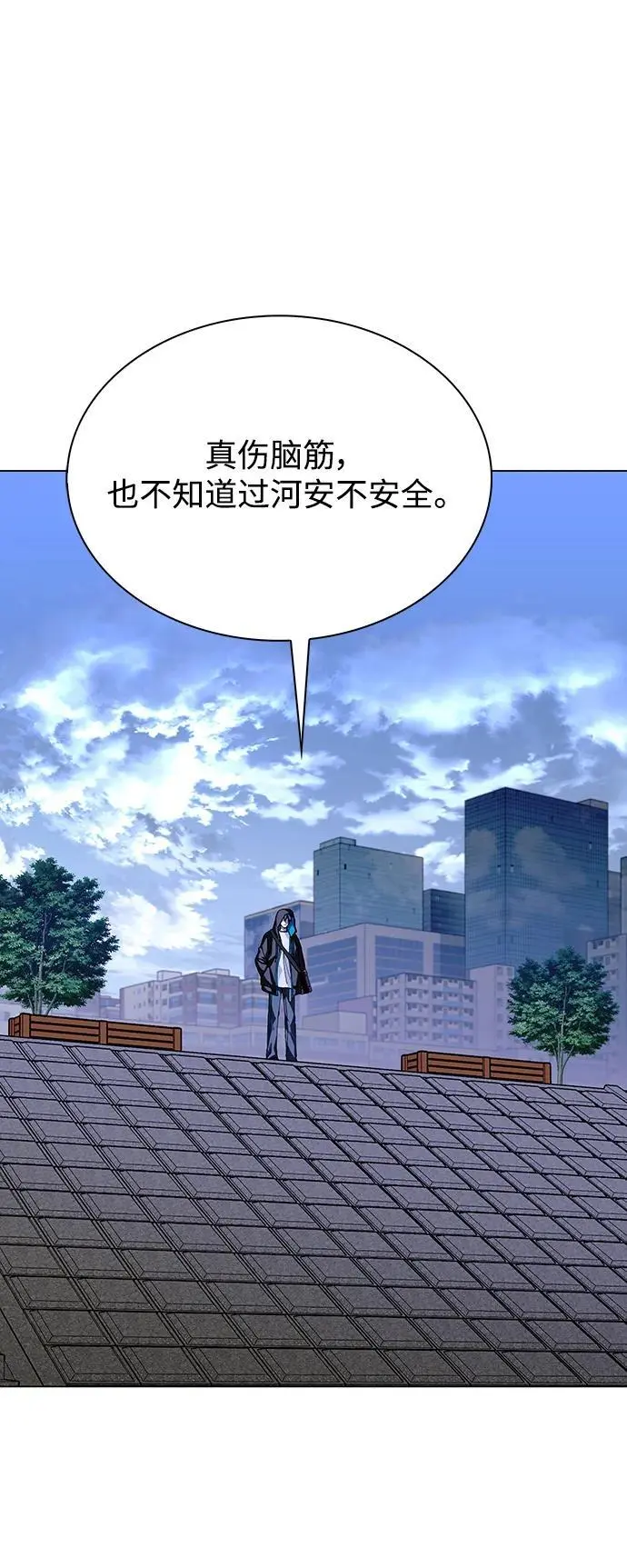 第33话 第51页