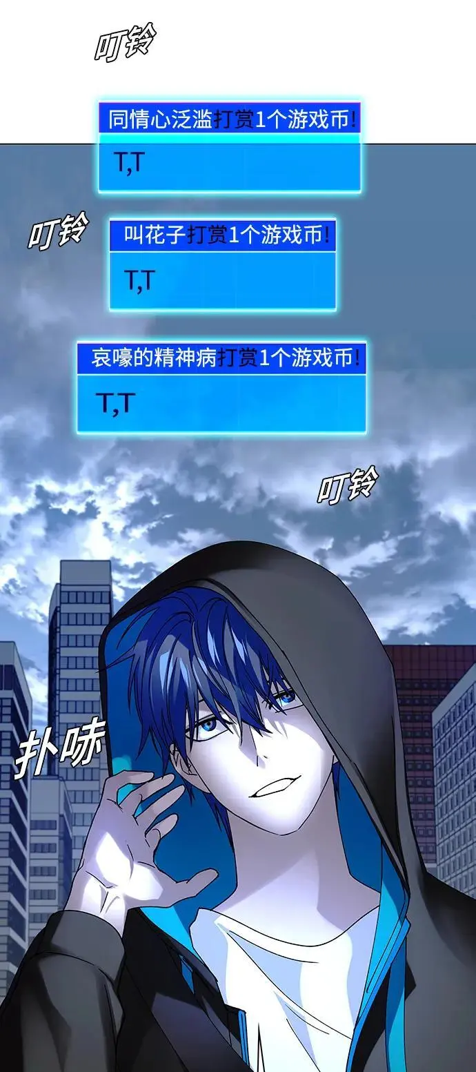 第33话 第58页