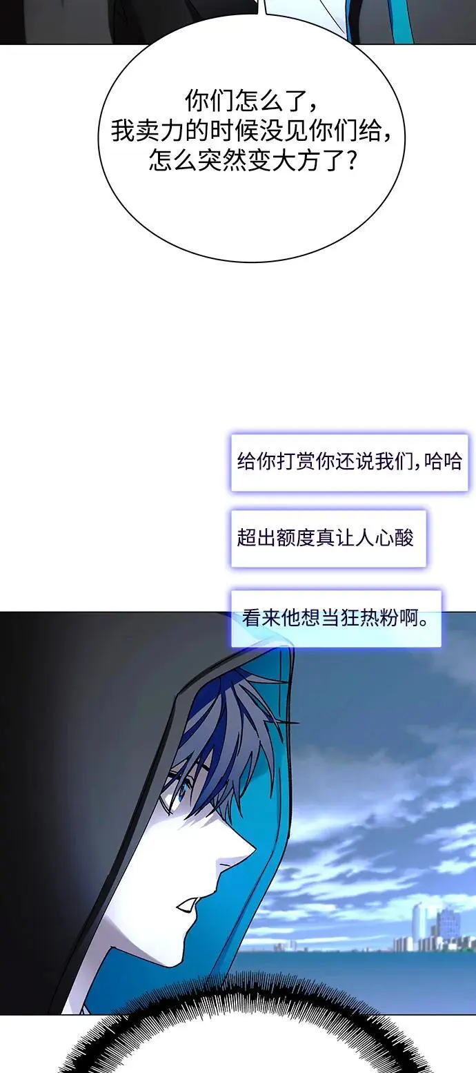 第33话 第59页