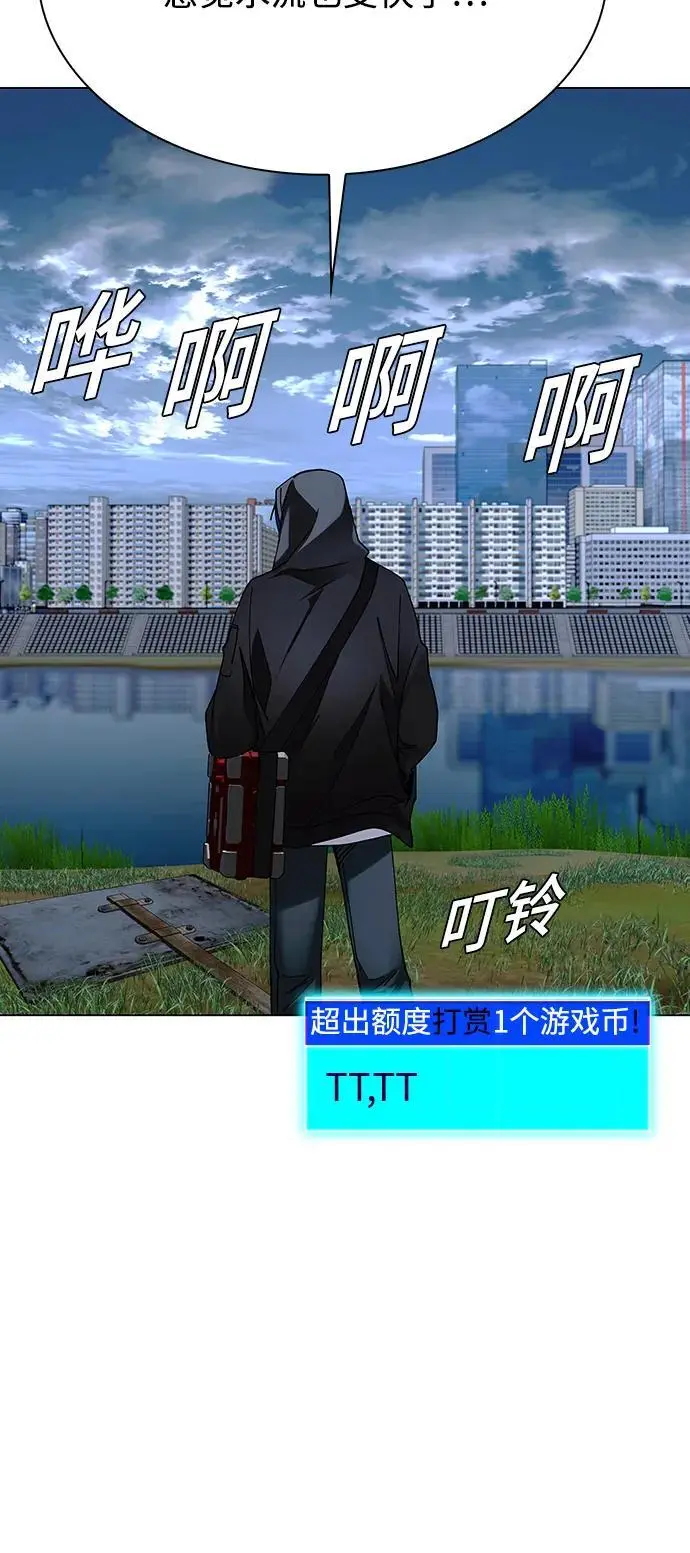 第33话 第61页