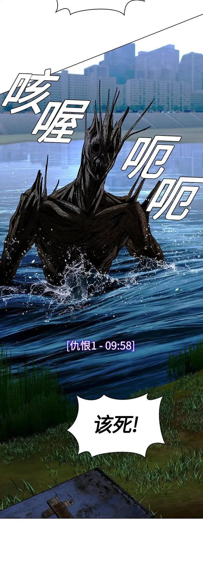 第33话 第63页