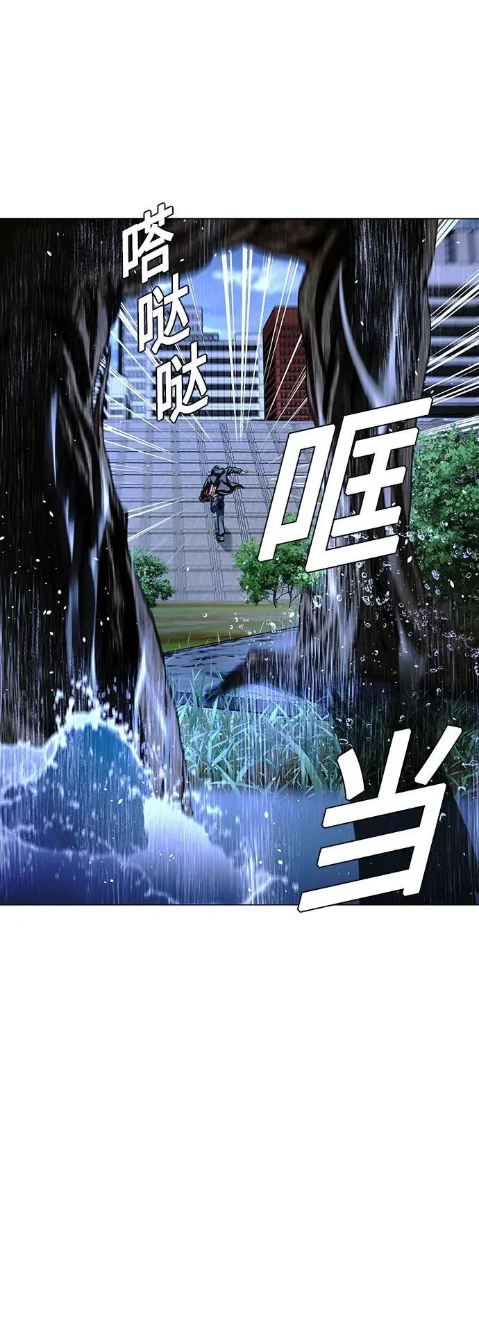 第33话 第64页