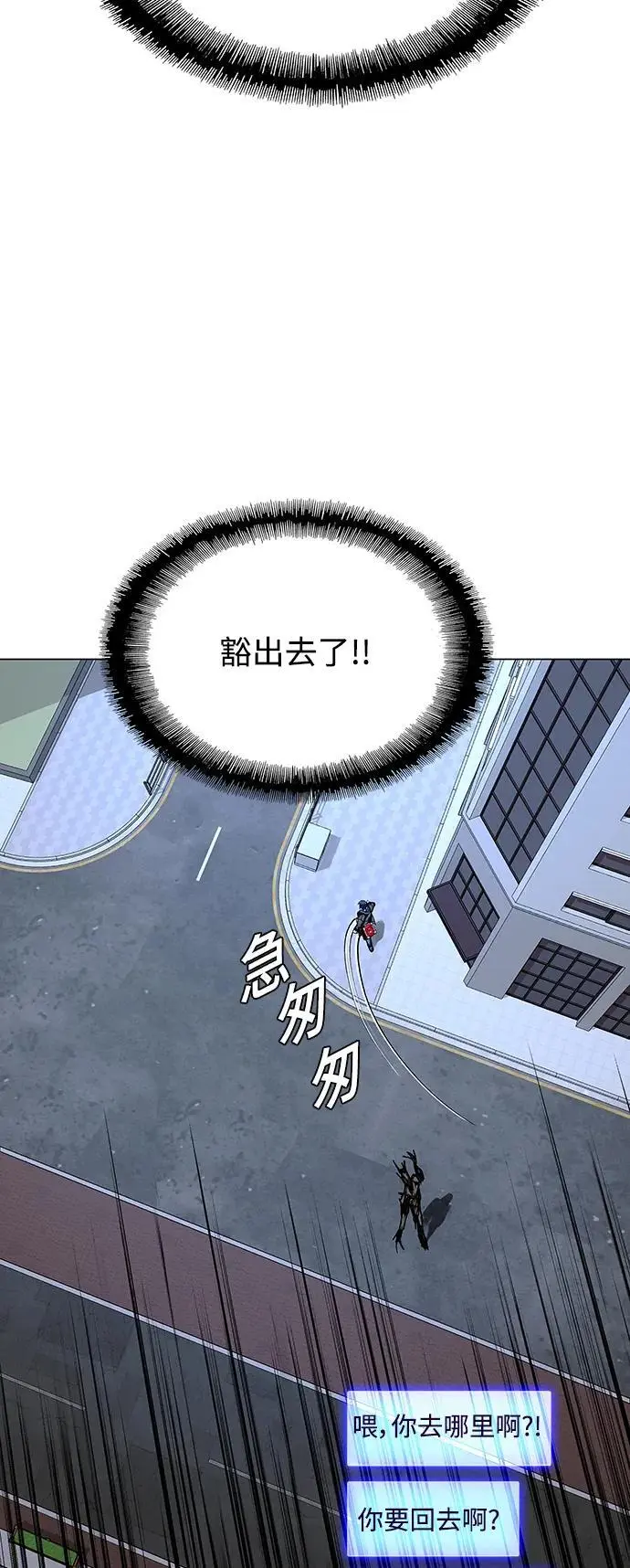 第33话 第66页
