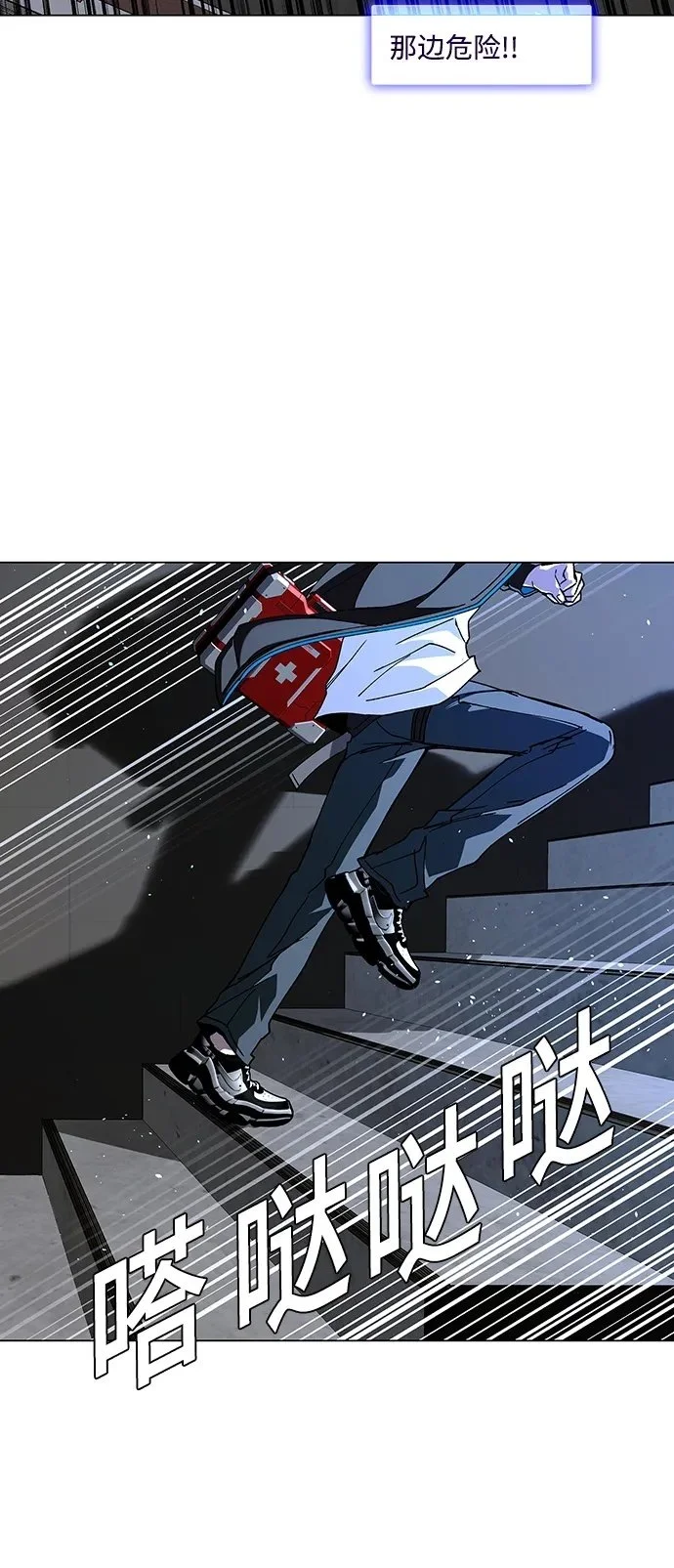 第33话 第67页