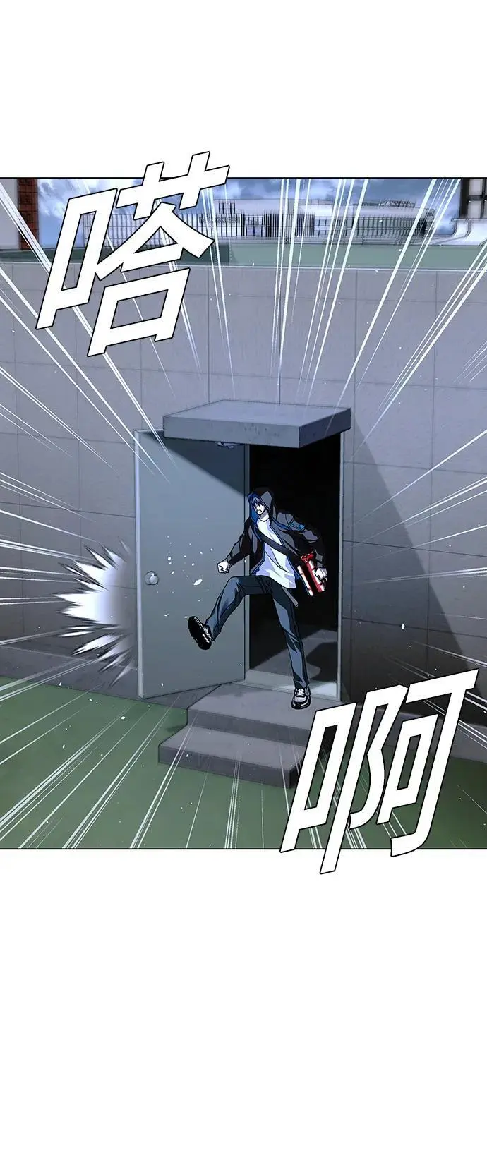 第33话 第69页