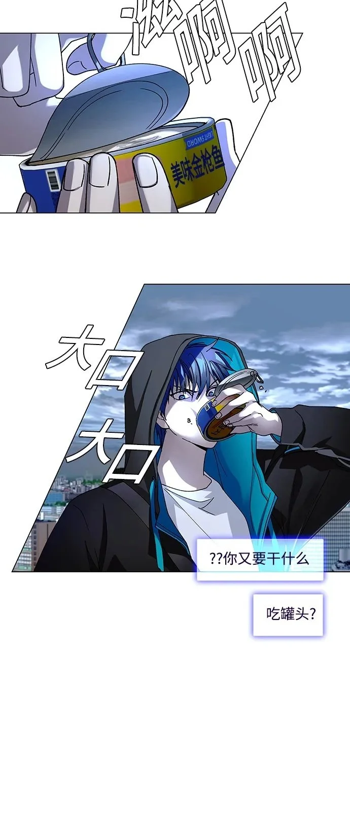 第33话 第72页