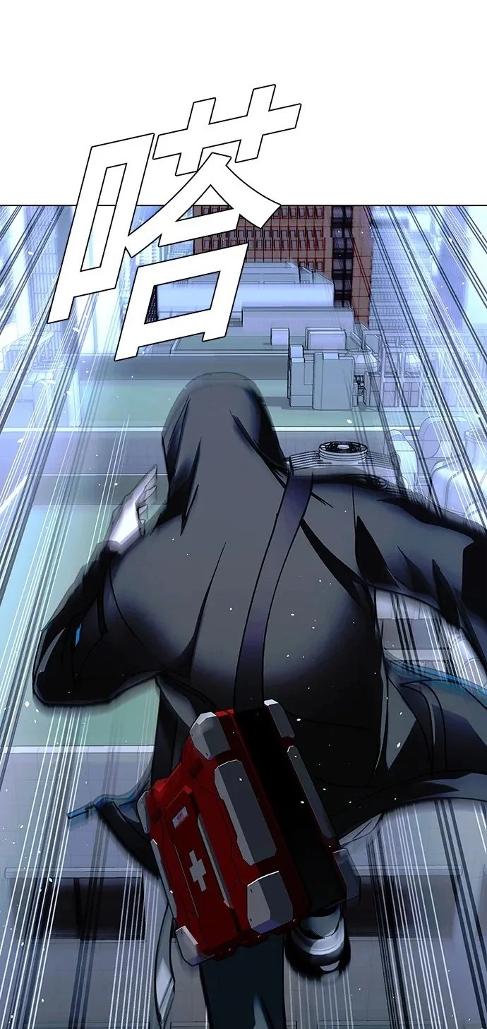 第34话 第2页