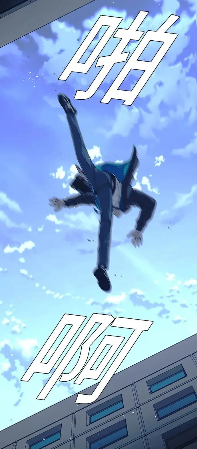 第34话 第4页