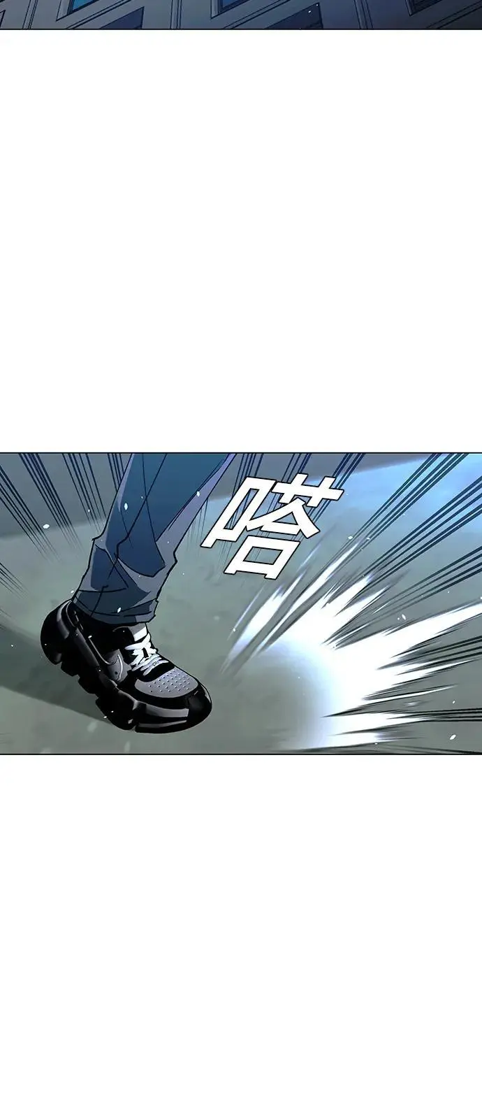 第34话 第5页