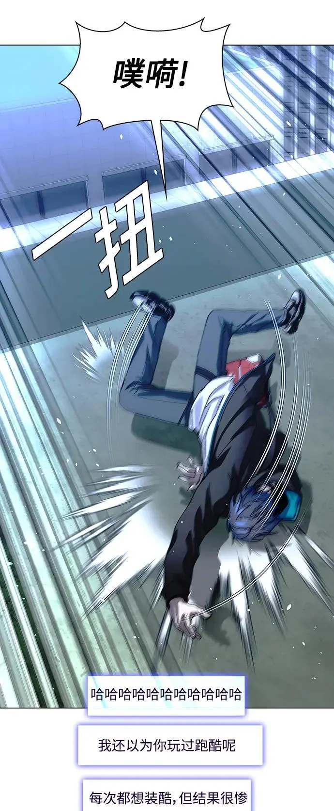 第34话 第6页