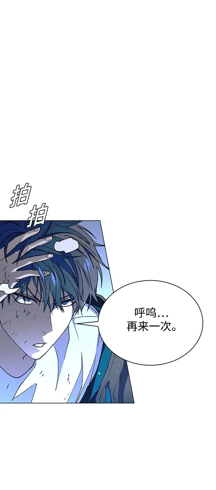 第34话 第7页